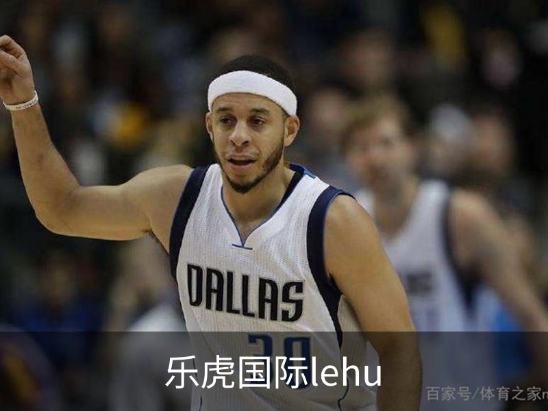乐虎国际· (lehu)-唯一官方网站
